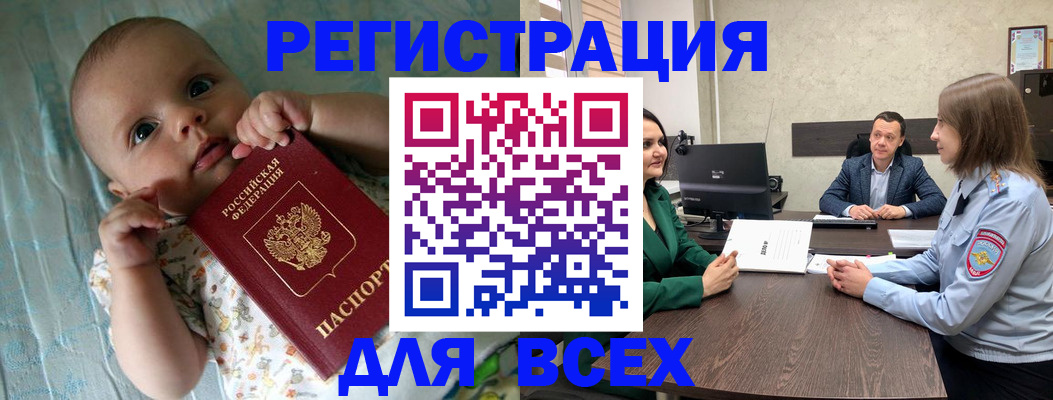 регистрация для школы в Раменском